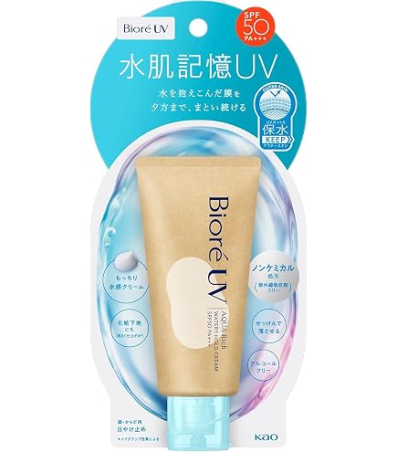 Amazon.co.jp: ビオレ Bioré UV アクアリッチ 水肌記憶 ウォータリー